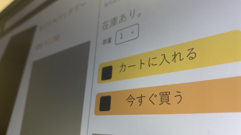 【2022年度最新】アマゾンで使用可能なおすすめ後払いアプリ5選！やり方は？