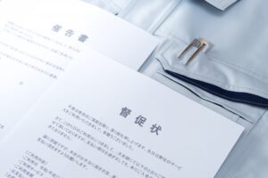 atoneの支払い遅れ｜1日・1週間・1ヶ月～の経過リスクと滞納しないための対処法