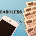 バンドルカードの使い方|6種類のチャージ方法やコンビニで使う手順も解説