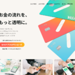B/43ペアカードの作り方と使い方を解説!利用者の口コミも紹介