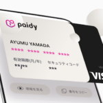 ペイディの審査基準を解説|落ちる原因や通すコツ・類似の後払いサービスも紹介