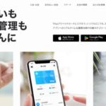Kyashの基本情報やカードの種類を解説|イマすぐ入金やポイント還元も紹介
