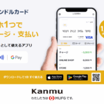 バンドルカードのチャージ方法は?チャージできない5つの原因も解説